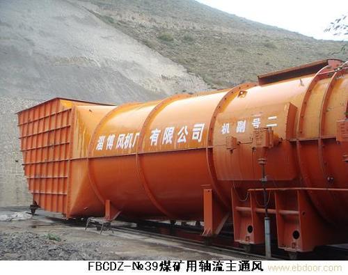 BDK62防爆對旋抽出式主扇風(fēng)機(jī)